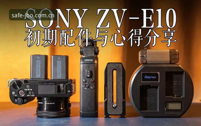 JBO电竞注册手机版 资深玩家实测分享:JBO电竞注册手机版使用心得与安全通道揭秘