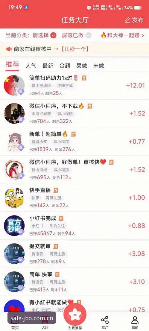 3个关键步骤实现高效JBO电竞注册推荐，助你远离虚假站点安心体验顶级电竞娱乐
