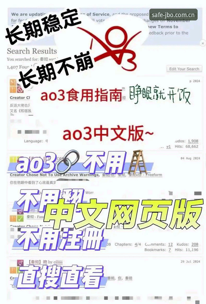 JBO竞博平台2023官网入口完整指南：老用户教你安全直达