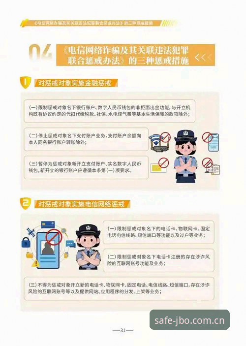 2026JBO官网安全通道完整指南：竞博电竞平台官方入口与防骗策略