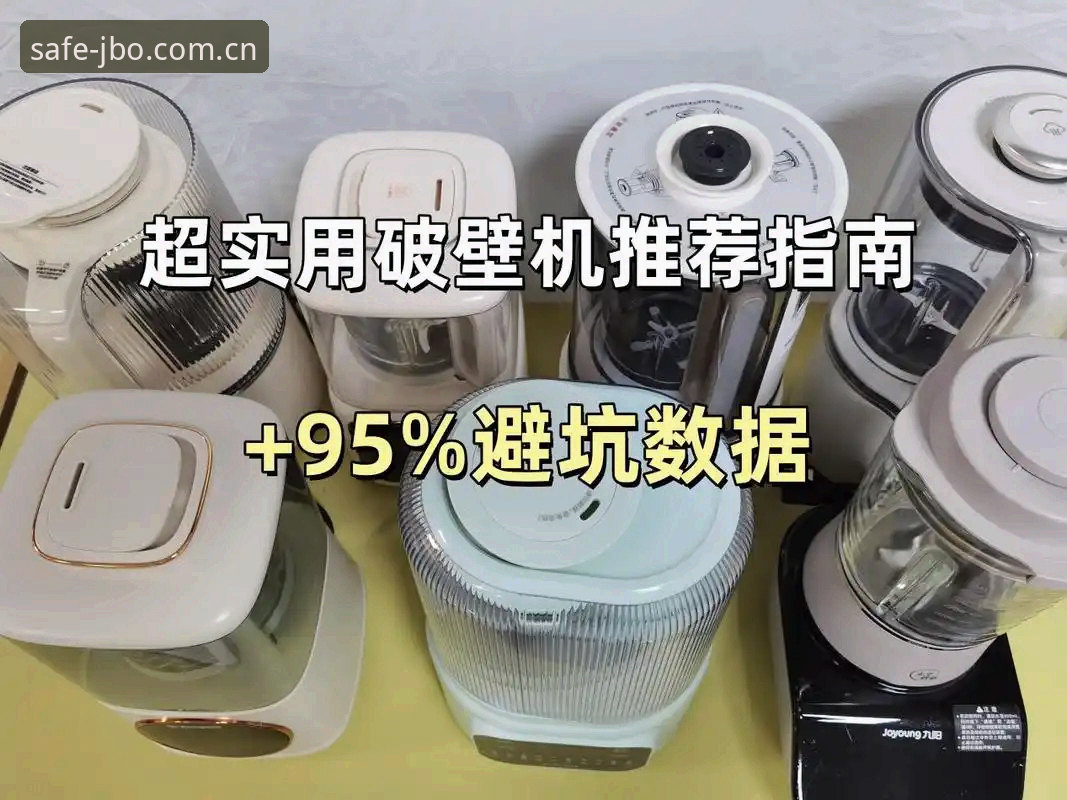新手必看：资深用户分享JBO电竞直达的五年使用心得与避坑指南
