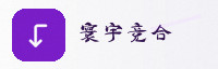 合作伙伴