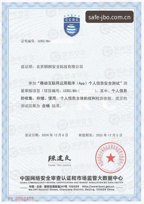 JBO竞博平台安全访问全面评测：官方直达通道的创新体验
